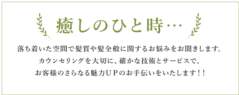 癒しのひと時・・・
